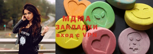 марки lsd Вязники