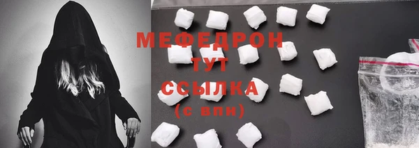 mdma Горнозаводск