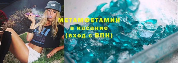 прущая мука Вязьма