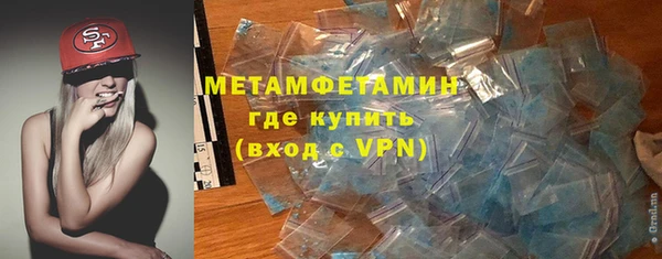 скорость mdpv Вяземский