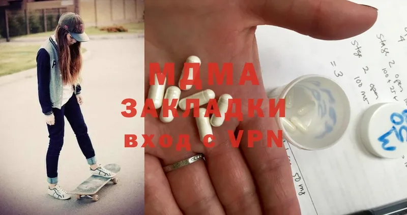 закладки  Лыткарино  MDMA VHQ 